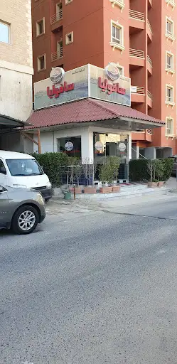 Savolia Restaurant