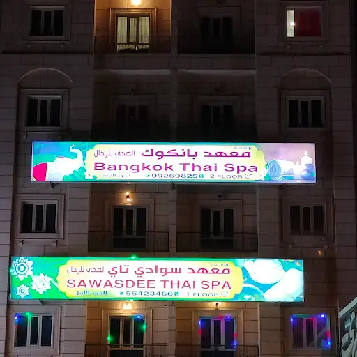 Sawasdee thai spa