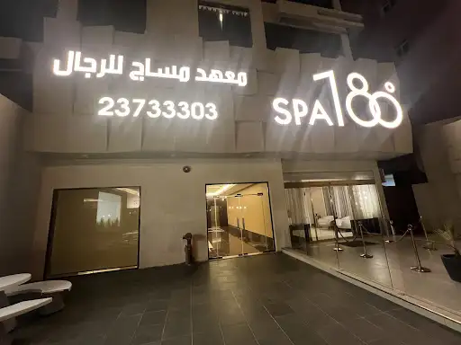سبا 180 للرجال spa180