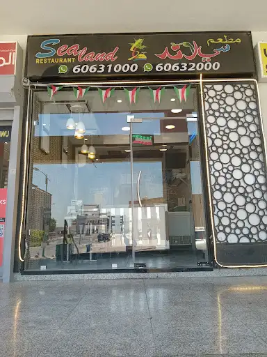 Sealand Restaurant khiran (cozmo) الخيران