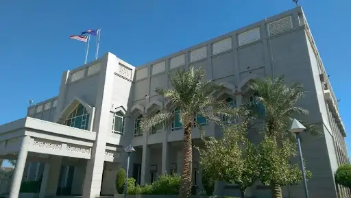 سفارة ماليزيا