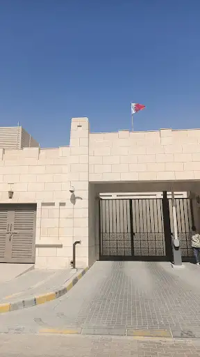 سفارة مملكة البحرين