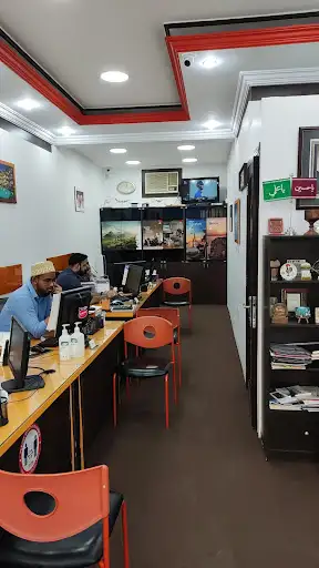 سفريات الامة - السالمية