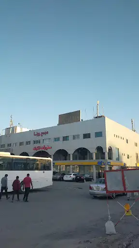 سفريات الكرنك
