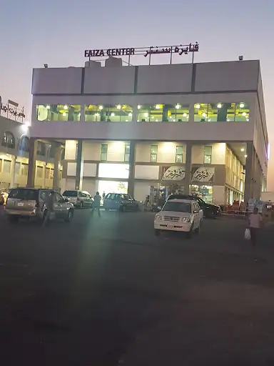 سفريات جامبو - فرع خيطان