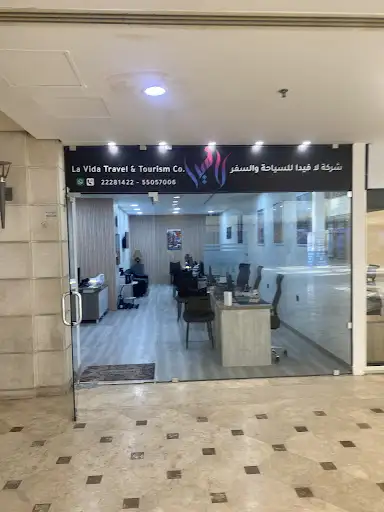 سفريات لافيدا للسياحة والسفر - Lavida Travel & Tourism