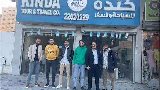 سفريات مواسم