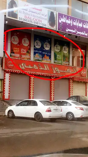 سفرياتكم للسياحة والسفر