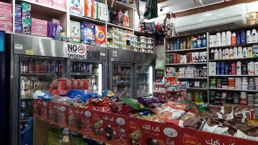 S&H Mini Super Market