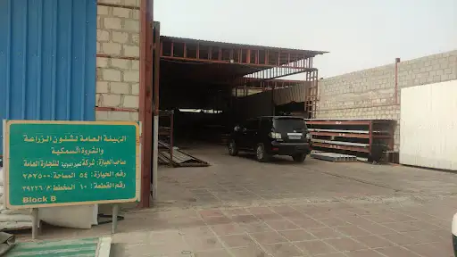 شعيل للحديد و مواد البناء فرع 2