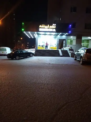 Shahanshah Restaurant