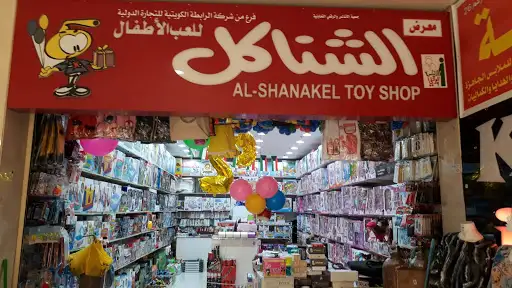 Shanakel Toys
