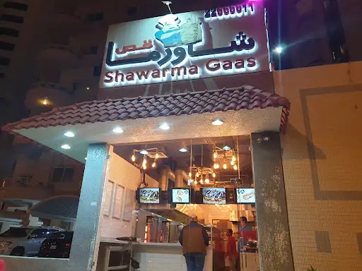 Shawarma Gaas