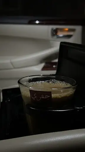 شاي جمري