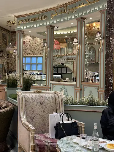 شكسبير أند كو
