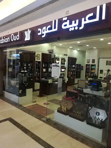 شركة العربية لتجارة العود والعطورات الشرقية فرع مجمع اوتاد خيطان