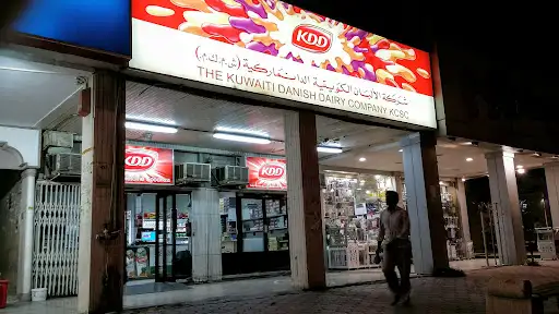 شركة الألبان الكويتية الدنماركية