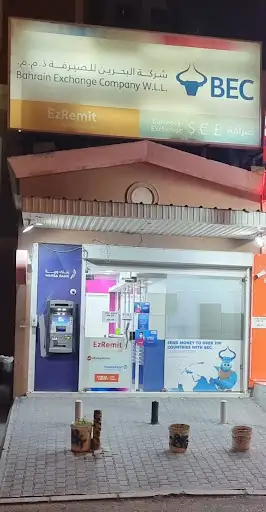 شركة البحرين للصيرفة المهبولة