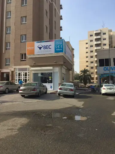 شركة البحرين للصيرفة الرقعي