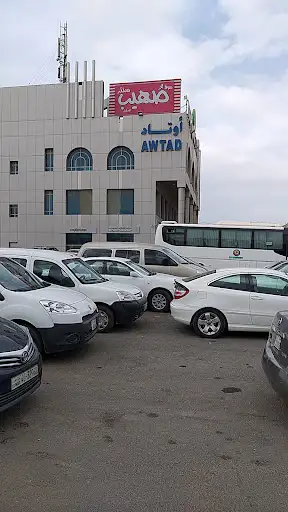 شركة البحرين للصيرفة  فرع خيطان