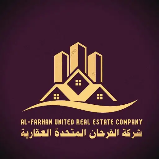 شركة الفرحان المتحدة العقارية