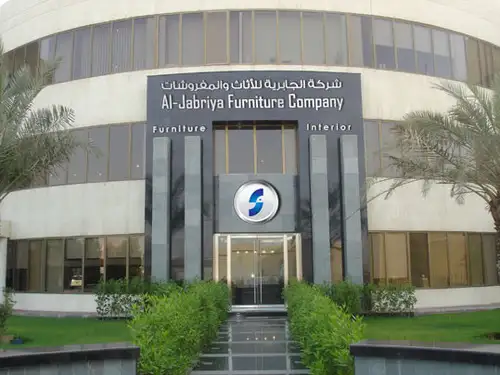 شركة الجابرية للأثاث والمفروشات