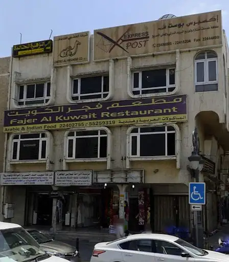 شركة الهاشمي المتحدة