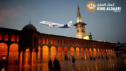 شركة الملك الضاري للسياحة والسفر
