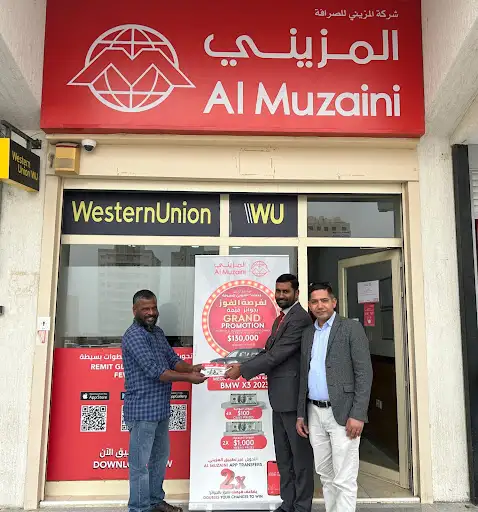 شركة المزيني للصيرفة الأندلس
