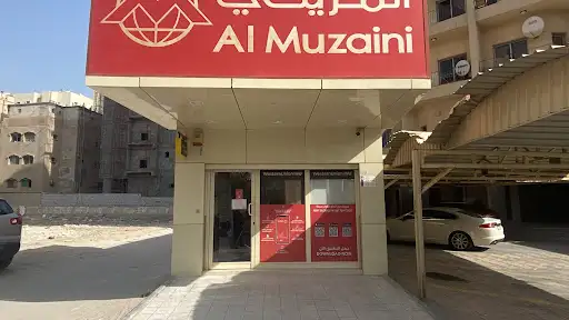 شركة المزيني للصيرفه