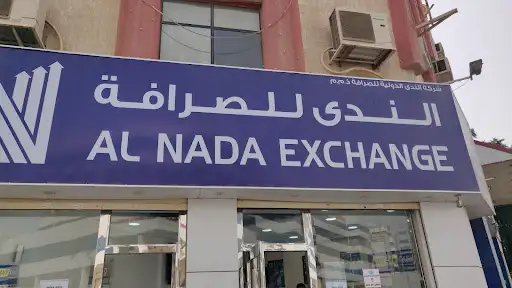 شركة الندى الدولية للصرافة - Al Nada International Exchange Co