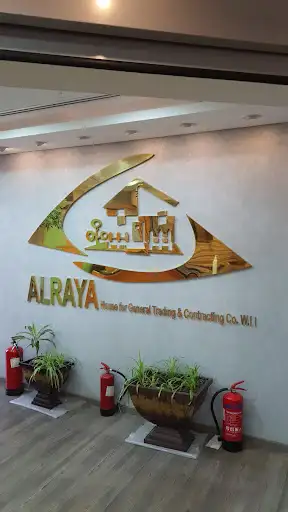 شركة الراية