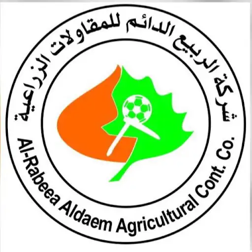شركة الربيع الدائم للمقاولات الزراعية
