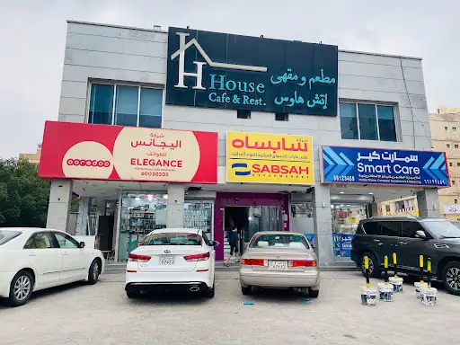 شركة اليجانس للهواتف