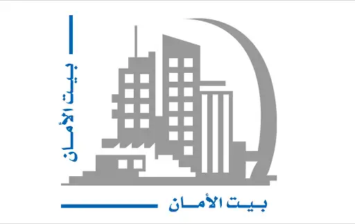 شركة بيت الامان العالمية العقارية