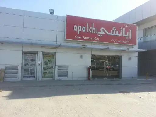 شركة دانة الهيثم للأثاث والمفروشات