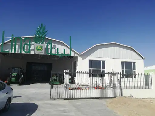 شركة لينة الزراعية