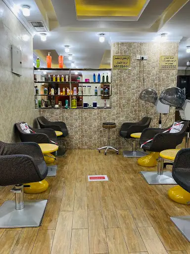 شركة معهد وصالون أم أي للسيدات