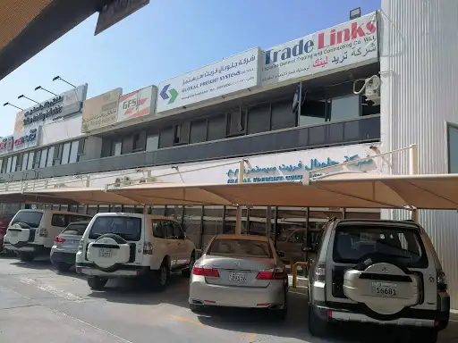 شركة مركز سلطان العيسى