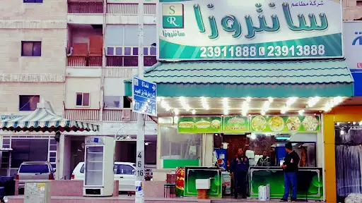 شركة مطاعم سانتروزا
