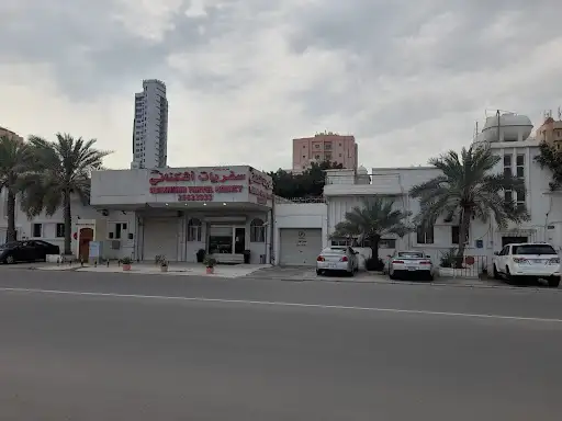 شركة وكالة سفريات اشكناني
