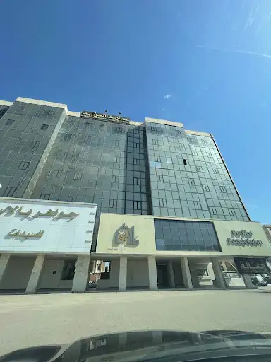 شركة صالون دار ود لتجميل السيدات