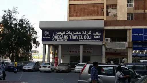 شركة سفريات قيصر