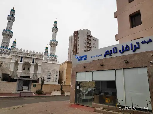 شركة ترافل تايم للسياحه والسفر