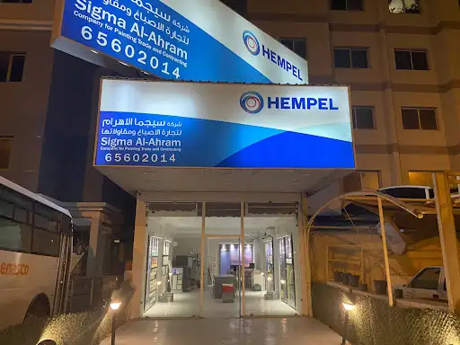 Sigma Alahram