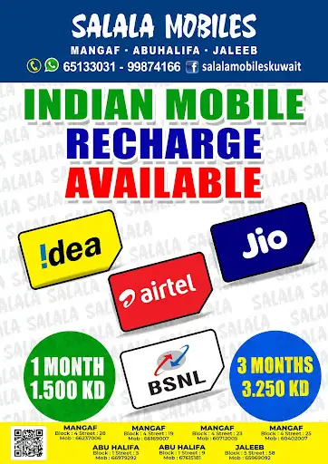 SIM CARD MANGAF KUWAIT