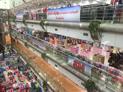 سكاي مول