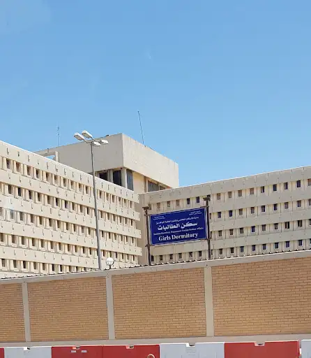 سكن طالبات جامعة الكويت