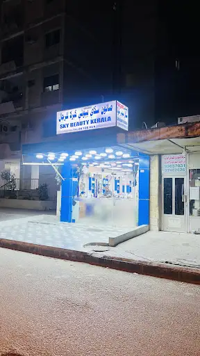 SKY BEAUTY KERALA SALON