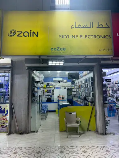 SKY LINE - خط السماء